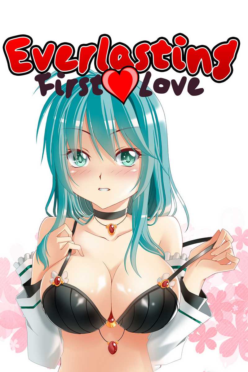 manga hentai everlasting first love